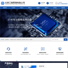 免費(fèi)網(wǎng)站模板_手機(jī)網(wǎng)站模板_H5響應(yīng)式網(wǎng)站模板_企業(yè)網(wǎng)站模板_概念網(wǎng)絡(luò)