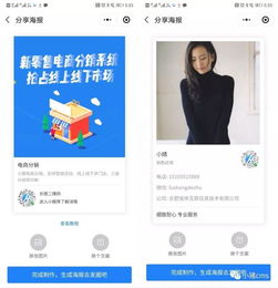 小豬CMS人人銷的智能裂變營(yíng)銷特點(diǎn)