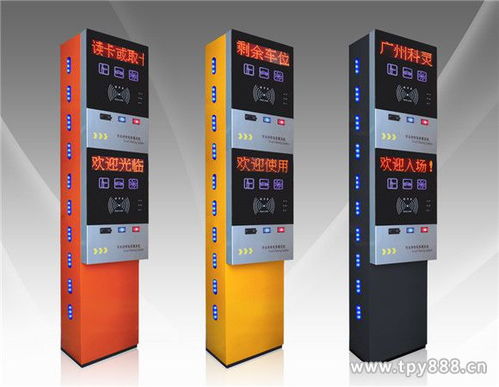 【高低雙層停車場讀卡系統票箱可全脫機運行 貨運場、碼頭*】 - 太平洋安防網