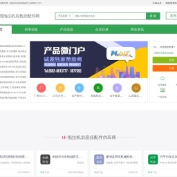 帝國(guó)cms自適應(yīng)模板相關(guān)網(wǎng)站搜索查詢(xún) - 米粒導(dǎo)航