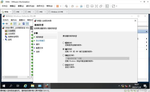 windows server 2019 搭建公司組織架構(gòu)實驗 ad kms dns dfs web dhcp wsus 負(fù)載均衡 遠(yuǎn)程會話 遠(yuǎn)程授權(quán)