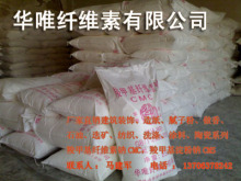 工業(yè)淀粉價格_工業(yè)淀粉批發(fā)_工業(yè)淀粉供應(yīng)商-到搜了網(wǎng)工業(yè)淀粉產(chǎn)品頻道