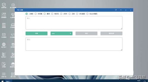 開源辦公低代碼套件,完善的低代碼開發(fā)工具流,辦公系統(tǒng)解決方案