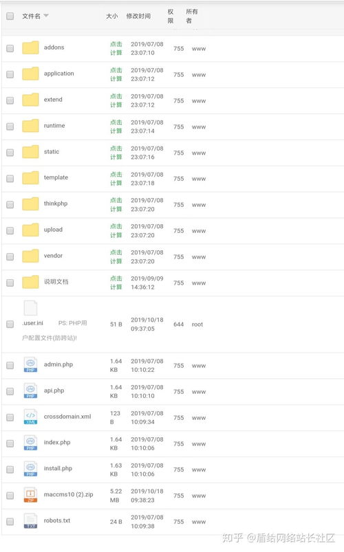 蘋果cmsv10基礎安裝過程,如何擁有自己的視頻網站