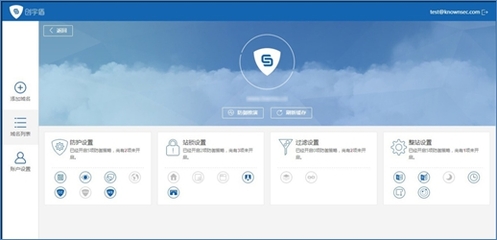 當心!大批重要網站存在被黑風險-