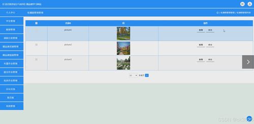 jsp c語言程序設計與應用 精品課學習網(wǎng)站z5957
