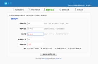 米拓企業(yè)建站系統(tǒng)下載 metinfo 免費好用cms建站系統(tǒng) 5.3.17 官方版