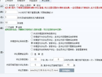 為什么新增加模型不能使用領(lǐng)先建站CMS？