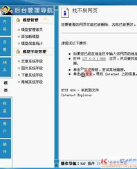 為什么v6.2版本沒(méi)有Flash模型？——領(lǐng)先CMS建站服務(wù)商的專注與創(chuàng)新