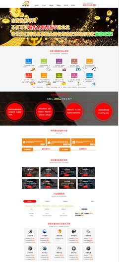 稅務公司網站建設與易優CMS解決方案 從源碼到模板的全程指南